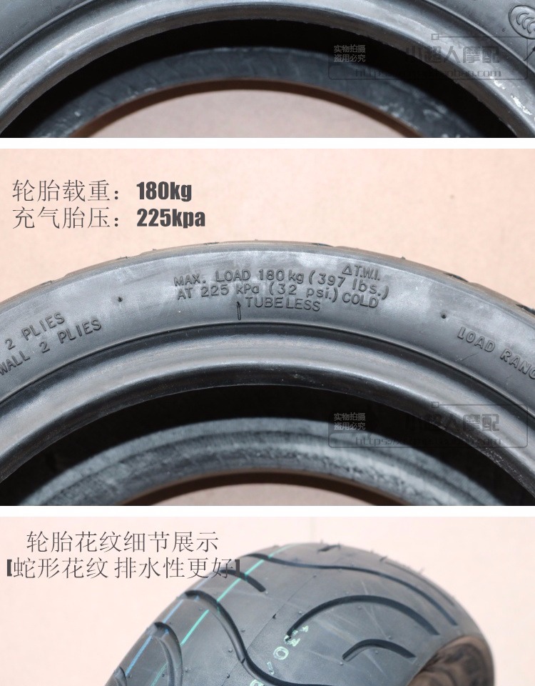 Lốp xe máy TrịnhN 130 / 60-10 lốp chân không điện xe máy điện 13060-10 lốp xe máy 10 inch lốp xe máy size nhỏ