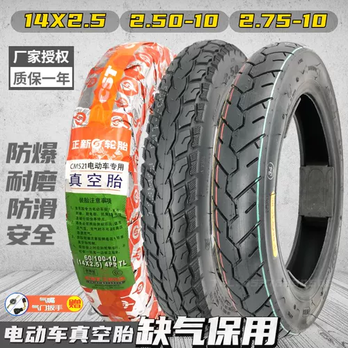 Zhengxin 2,50/2,75-10 вакуумная шина электромобилей