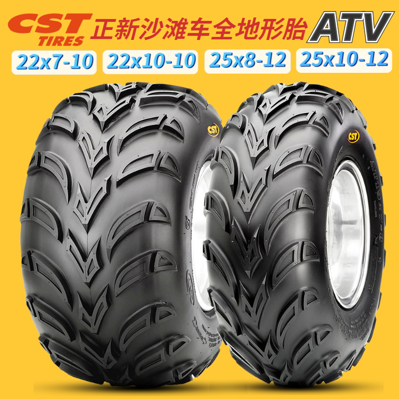 Zhengxin All-Terrain Tire 22/25X7/8/ 10-12inch Motorcycle Beach Bike Anti-Skid Off-Road Atv Tubeless Tire