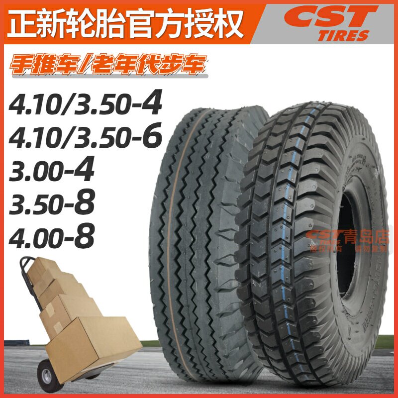 Positive New Tire 3 00 3 50 4 10-6 4 Skateboard Adult Scooter Trolley 260 X 85 Inner Tube Outer Tire