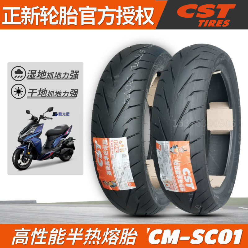 Positive New SC01 Half hot melt 100110120140 60 60 80-90-14 80-90-14 Trio Cruise Vacuum Tire