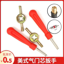 Valve core wrench valve key motorcycle tire wire splitting electric vehicle American valve bicycle deflation needle