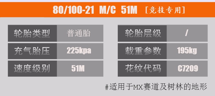 Lốp xe mô tô địa hình 110/100 / 90-18 / 19 lốp xe máy off-road 2.75 / 4.10 / 80-21 - Lốp xe máy lốp xe máy tốt nhất