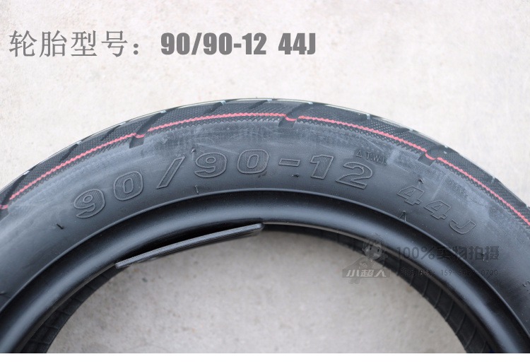 Lốp xe Trịnhxin 90 / 90-12 lốp chân không 9090-12 lốp xe tay ga 16X3,5 lốp xe điện lốp xe máy future neo