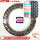Lốp xe máy Hạ Môn Zhengxin 3.25-18 125 lốp xe lốp không săm 325-18