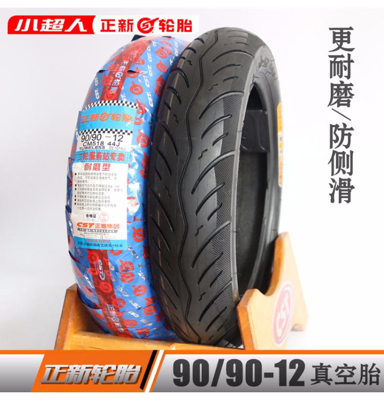 Lốp xe Trịnhxin 90 / 90-12 lốp chân không 9090-12 lốp xe tay ga 16X3,5 lốp xe điện lốp xe máy future neo
