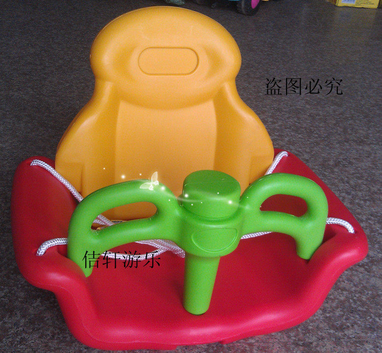 Children's Three-in-one Swings Indoor set for Swings Baby Swing Set of Swings Baby Boy Swing set Toddler Plastic Combo-Rocking Chair