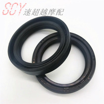 Suitable for Kawasaki ZX900 ZX-9R 98-03 Front shock absorber oil seal 46-58-11