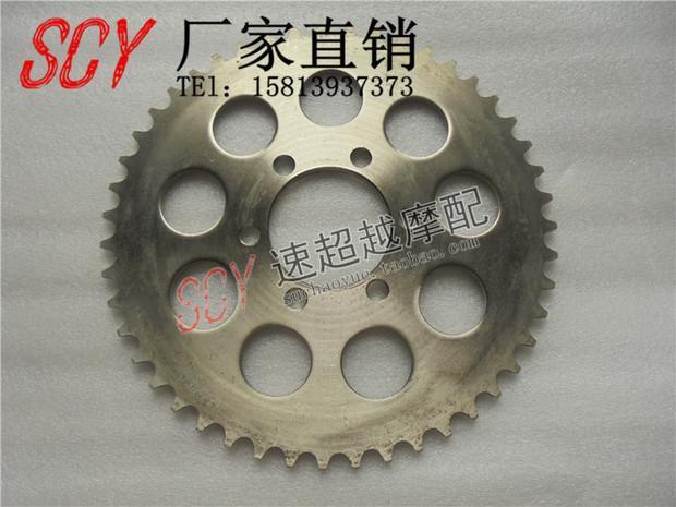 Bánh xích Dahongpao 400 78A bánh trước và bánh sau kích thước bánh xích xích - Xe máy Gears Bộ nhông sên dĩa Jupiter