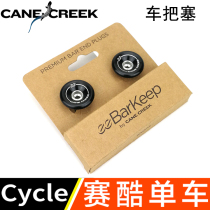 USA CANE CREEK EE Road BIKE Lightweight Brake EE Clamp Bicycle Brake Brake