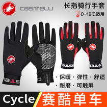 Scorpion castelli lightness spring and autumn and winter cycling gloves long fingers full fingers windproof and warm