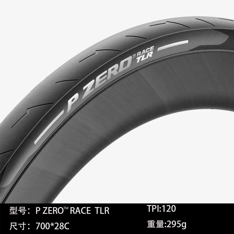 Pirelli Pirellium Pirelli P0 Zero RS 4S TT Four Seasons Highway Внешний шинный элемент Операция Вакуум 26 28 30C