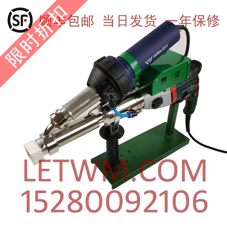 Extrusion double heating large welding gun hand - held bipolar plastic extrusion machine PP plate PE film single rail welding machine