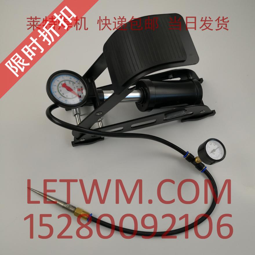Geomembrane Impermeable Membrane Air Pressure Detector _ Tunnel Conservancy Waterproofing Engineering Welding Membrane Inspection Tool LET-JC01