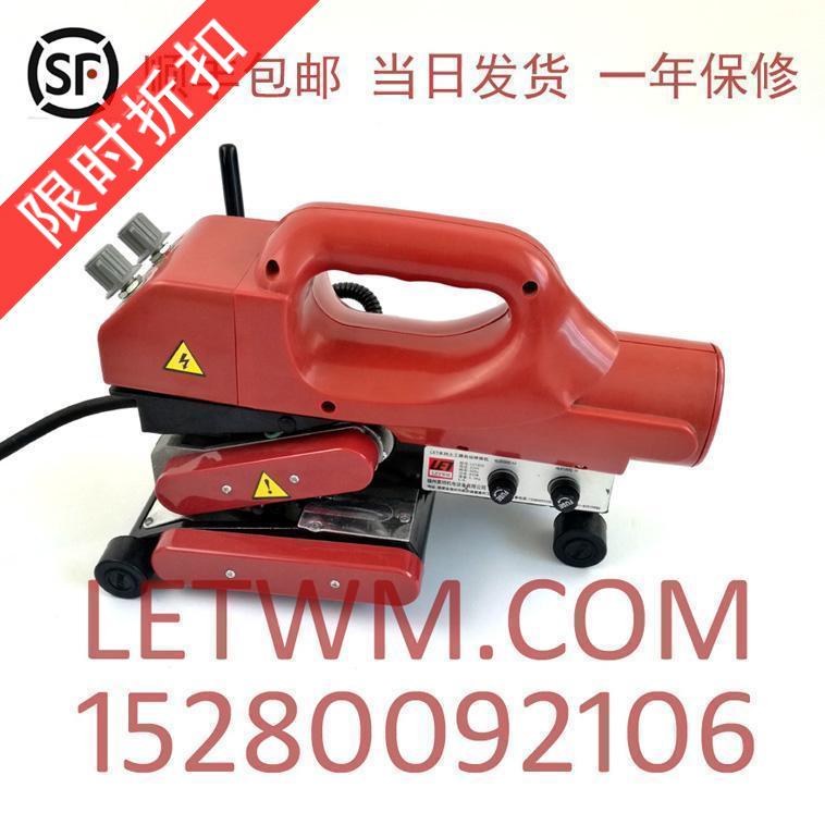 Geomembrane welding machine tunnel water conservancy landfill biogas anti-seepage waterproof board climbing welding machine special price limited purchase
