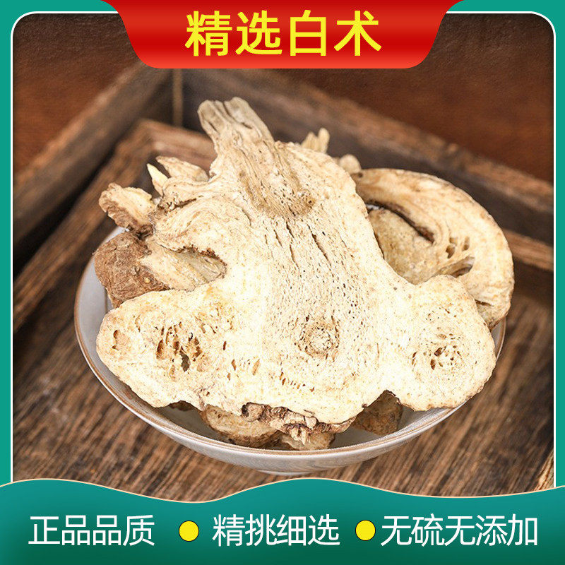 Select new sulfur - free white tablet wild medicine non - fried white surgery can be grinded 500g white