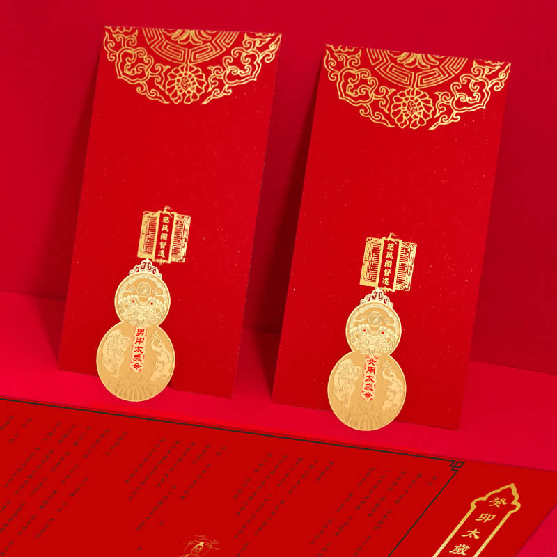 Cifeng Pavilion 2023 Guimao Taisui card belongs to pika, dragon, horse and rooster.