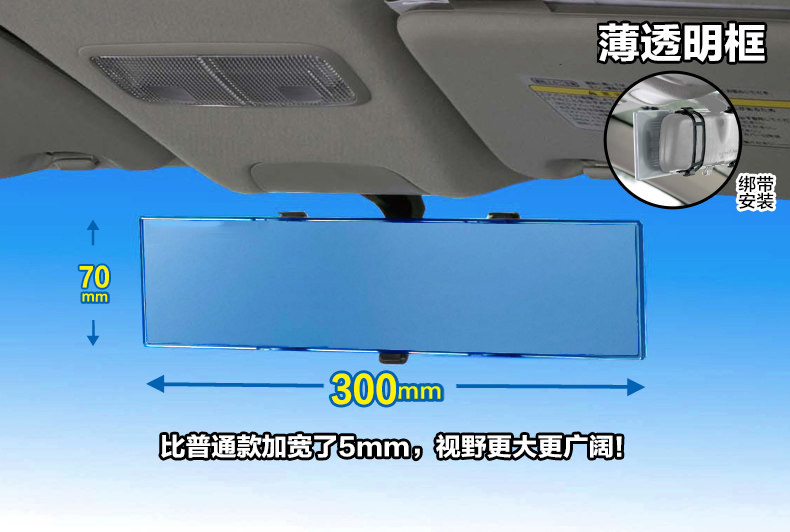 Japanese car anti-dazzling HD rear mirror Car large field of view reversing auxiliary mirror Blind spot mirror Curved blue mirror