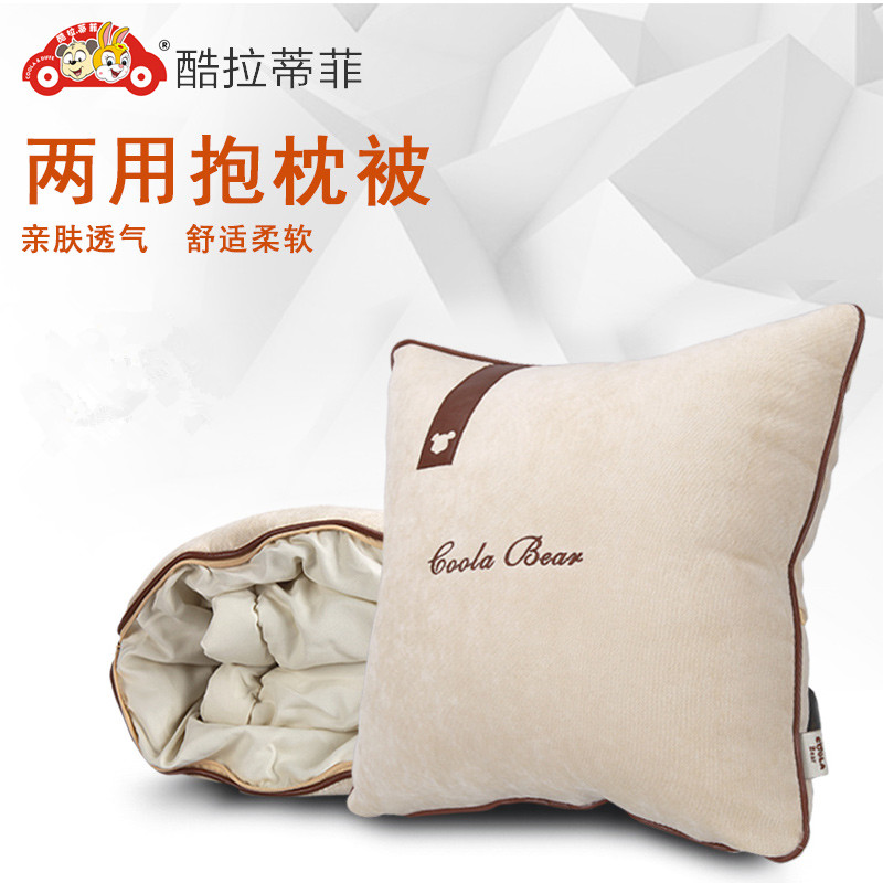 Cool Latifi Cuddle Pillow Quilt Dual-use Lean Pillow Fold Children Air Conditioning Blanket Car Inner Cushions Office Nap Blanket