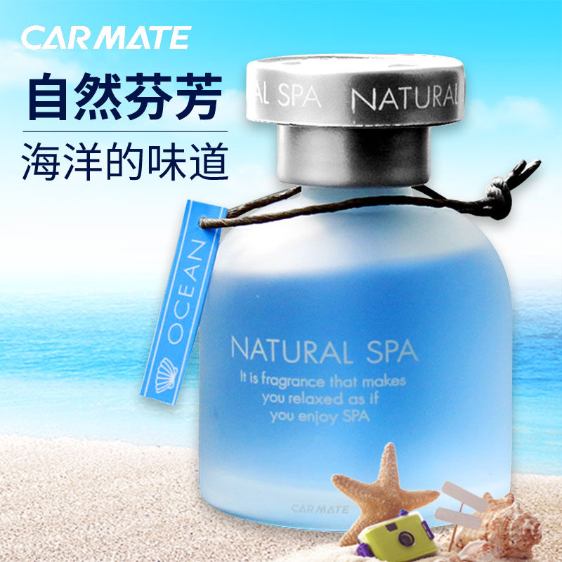 Kuaimeite car perfume car aromatherapy ornaments in the car fresh and long-lasting light fragrance deodorant supplementary liquid ocean flavor