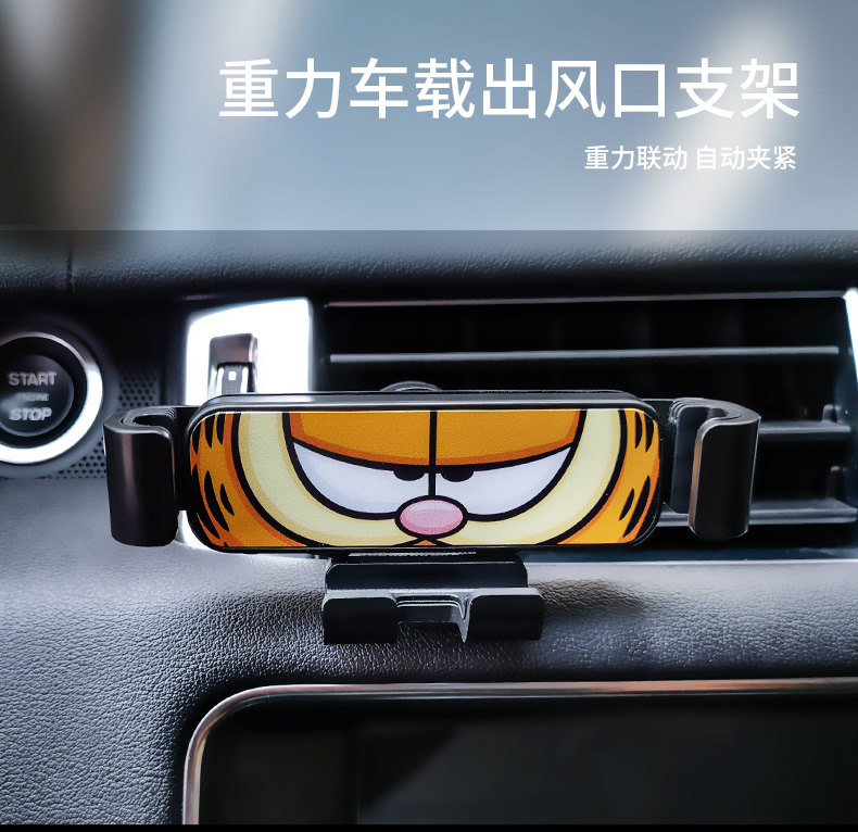 Car-mounted mobile phone holder car with air outlet in car fixed navigation gravity carriage buckle type