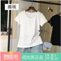 Áo phông ngắn tay nữ baileqi cotton cotton mỏng mỏng đơn giản hoang dã của phụ nữ áo sơ mi màu rắn - Áo phông áo phông ngắn tay