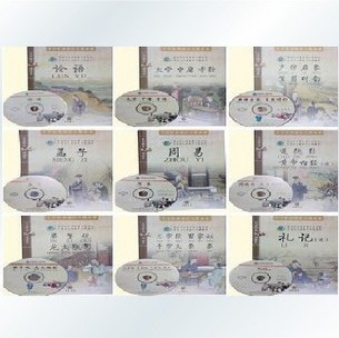 Genuine Four Sea Children Classics Recital Engineering Complete 9 Book of 21cd The Chinese Book Bureau The Great Word Note Phonetic Alphabet