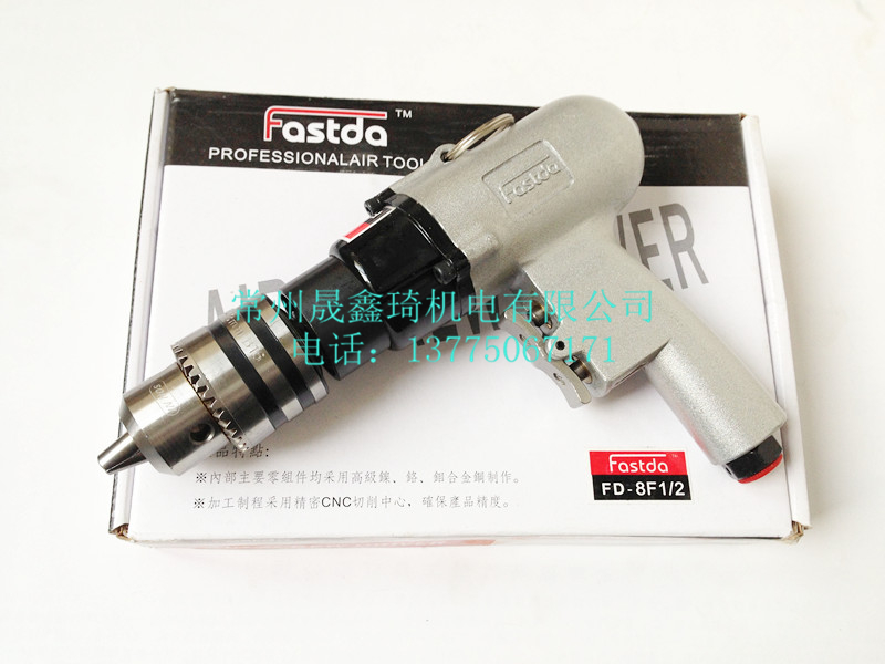 Fastda fast time up to 8F pneumatic pistol gas drill 1 2 high power wind drill tapping tapping 13MM-Taobao