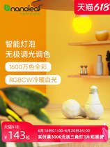 Green Nuo Nanoleaf Smart Home Bulb Cold and Warm Color Light Adjustable Color Temperature E27 Threaded Mouth Apple homekit