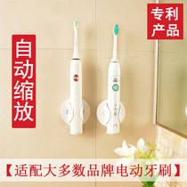 Xiaomi Su Mi Home Philips electric toothbrush wall-mounted automatic elastic clamping Bracket Holder Holder non-punching