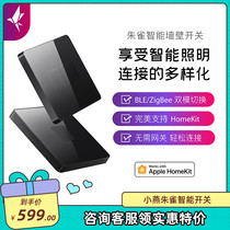 Xiaoyan Terncy Vermilion Wall Switch Bluetooth ZigBee Smart Switch HomeKit Voice Mobile Phone Control