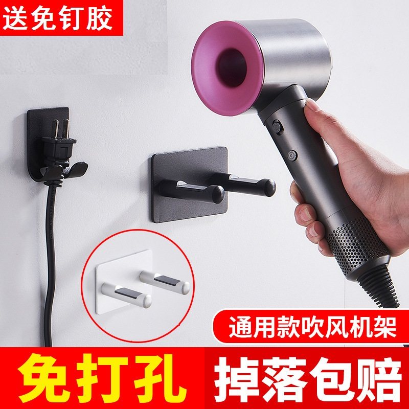 Put Dyson Millet Straight White Vegetarian Brood Hair Dryer Bracket Set Free of perforated Contained Hair Dryer Wall-mounted in Intelligence