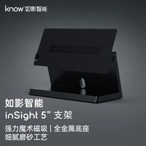 know Ruying smart 5-inch 13-inch central control special bracket strong magnetic bracket aluminum alloy material