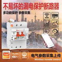 Graffiti intelligent circuit breaker air switch gate empty Open Metering leak protection WIFI remote control timing small Tmall Genie