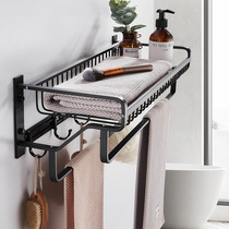 Punch-free towel rack toilet bathroom net basket hanger toilet wall-mounted black towel rack bathroom rack