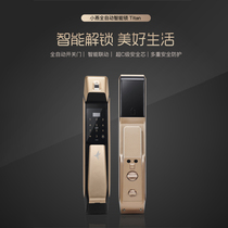 Xiaoyan technology automatic intelligent door lock fingerprint lock password lock home security door electronic lock HomeKit