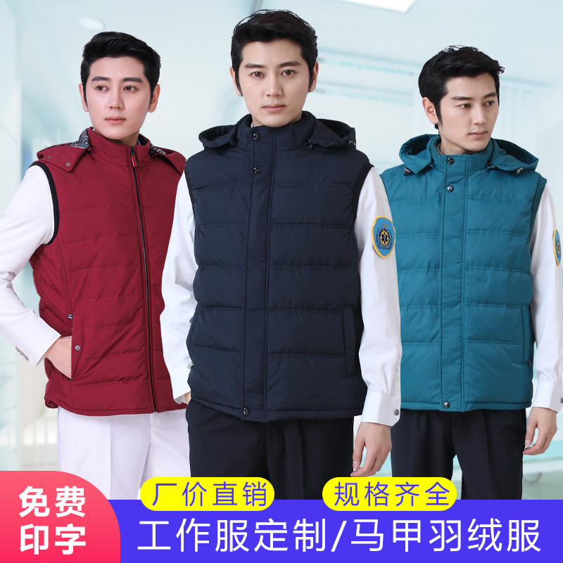 Nurse's jacket feather coat female doctor of winter duty cotton jacket 120 emergency cotton nail anti - cold suit