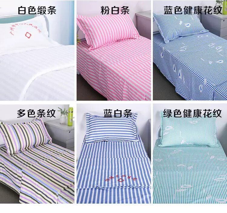 Hospital bed Bedding Beds Wards Care Beds Aged Care Beds Special medical beds Ogasawara bed sheet Three sets 