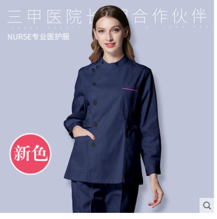 Nightingale nurse uniform women's suit split short-sleeved summer dental stomatologist overalls thick long-sleeved uniform