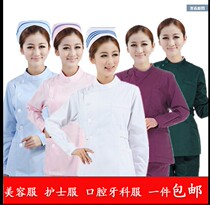 Mens and womens nurses dental and dental Stomatology doctors clothing ICU first aid uniform flat collar summer short sleeve split suit