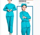 Nightingale Y tá Uniform Chia Set nha khoa Bác sĩ Oral Mặc quần áo làm việc rửa tay quần áo mùa đông