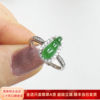 Burmese high light ice type spicy green jadeite ring