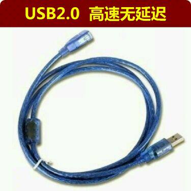 Prolongateur USB - Ref 438753 Image 3