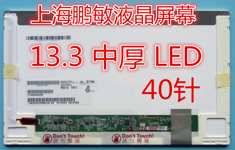 HP DV3 CQ31 CQ32 CQ325 CQ326 326 4321 LCD screen display