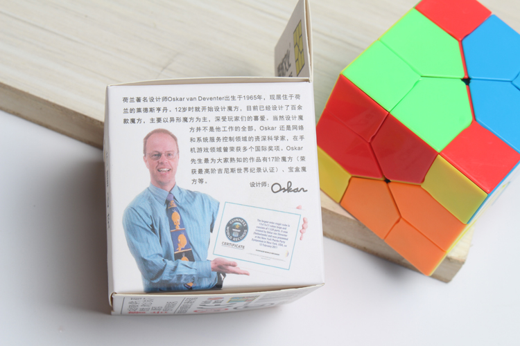 Văn hóa miền ma thuật hình khối thứ ba Rubik Khối lập phương Redi khối giải đố trí thông minh bậc 3 hoạt hình búp bê