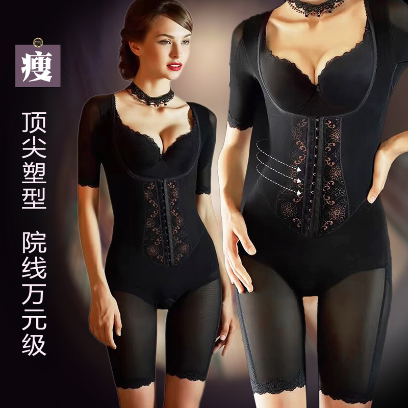 Beauty Salon Strong Compression Tummy Control Waist Cincher Butt Lift Body Shaping Postpartum Strong Tummy Control One-Piece Shapewear Beauty Salon Strong Compression Tummy Control Waist Cincher Butt Lift Body Shaping Postpartum Strong Tummy Control One-Piece Shapewear