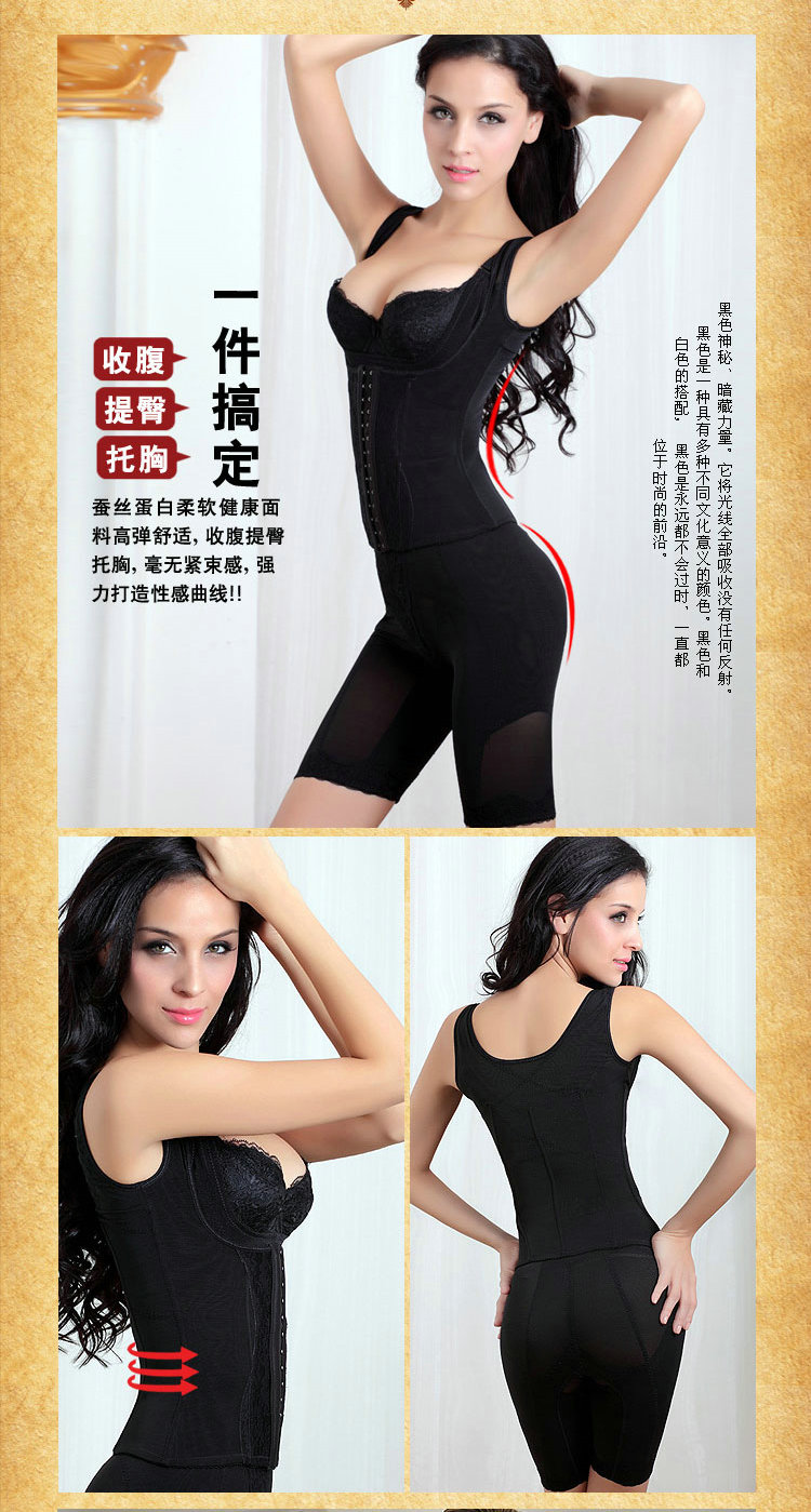 Corset amincissant - Ref 689131 Image 43