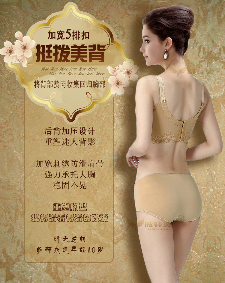 Mulberry lụa mỏng nâng cấp điều chỉnh áo ngực mà không vành đầy đủ kích thước lớn đồ lót thể thao phù hợp với đồ lót áo lót học sinh