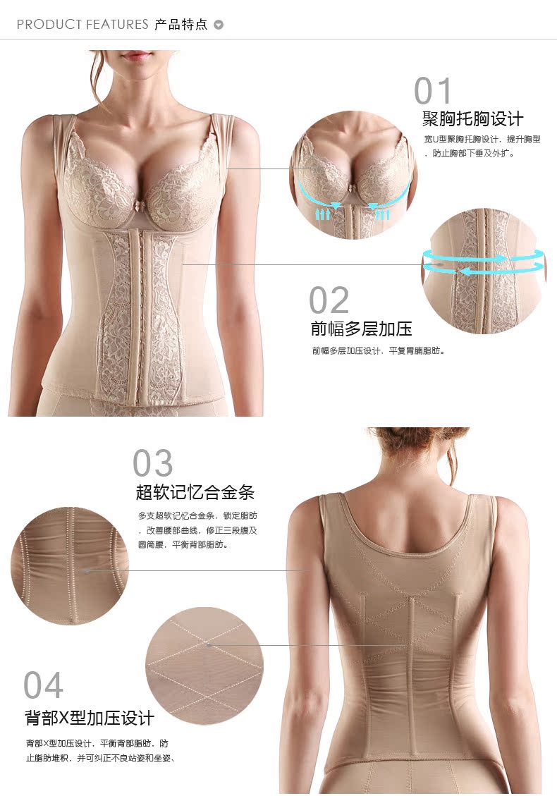 Corset amincissant - Ref 689131 Image 29