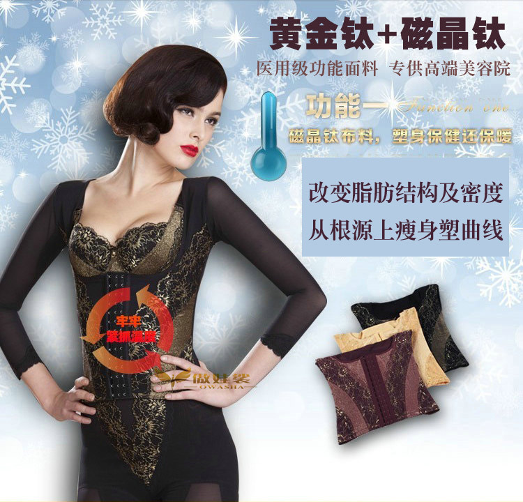 Khuôn cơ thể khắc mùa xuân và mùa thu ấm giữa khóa học sau sinh eo bụng giảm béo dài tay corset bó quần chia phù hợp với